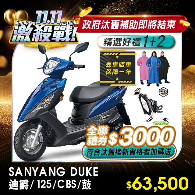 SYM三陽迪爵125卡鉗 迪爵125前煞車卡鉗 迪爵125前碟卡鉗 迪爵125前卡鉗 歷史價格詳細信息