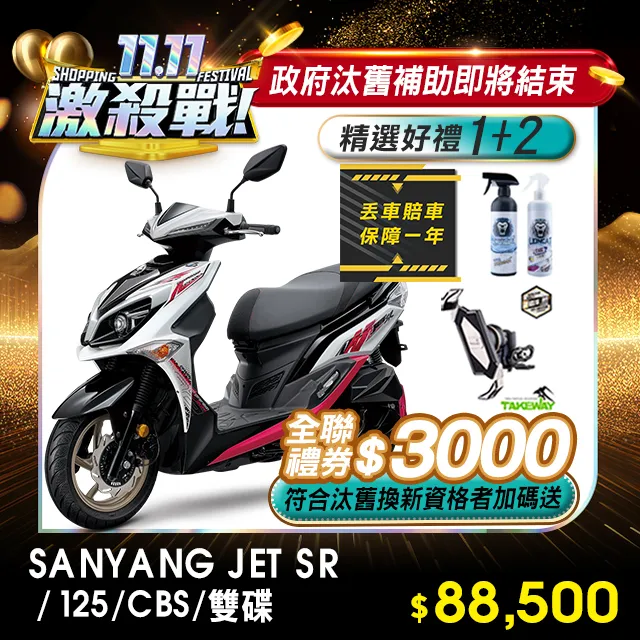 JET SR CBS Gogoro 2 S1 Premium Delight 改裝 後照鏡 手機架 後視鏡 手機座 支架 歷史價格詳細信息