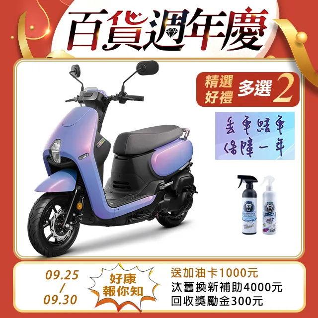 CLBCU 125 三陽 原廠 車殼、前護板、H殼、下導流、手柄前蓋、把手蓋、側條、側蓋、後架、面板、儀表匡、EnMIS 歷史價格詳細信息