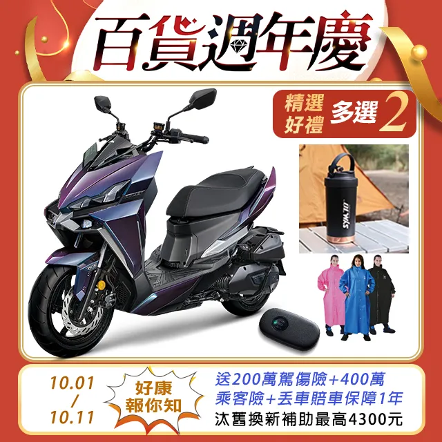 SYM三陽DRG二代左開關 DRGBT二代左開關 New DRGBT左開關 New DRG左開關 歷史價格詳細信息