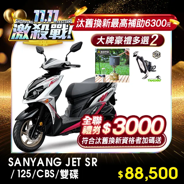 JET SR CBS Gogoro 2 S1 Premium Delight 改裝 後照鏡 手機架 後視鏡 手機座 支架 歷史價格詳細信息