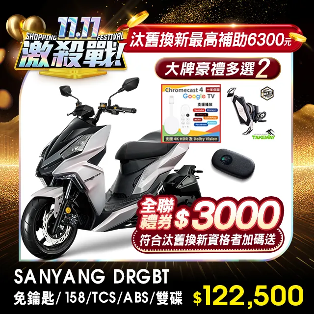 SYM 三陽 DRG158 2019 油杯蓋 煞車泵蓋 煞車油杯蓋 (一對價格) 歷史價格詳細信息