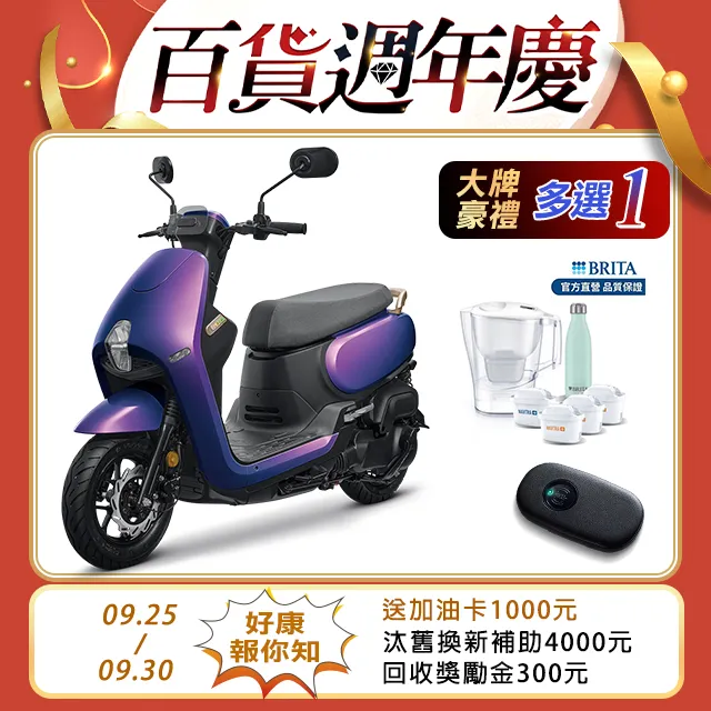 【SYM 三陽】CLBCU 蜂鳥 125 碟煞 CBS EnMIS(2024年全新機車) 歷史價格詳細信息