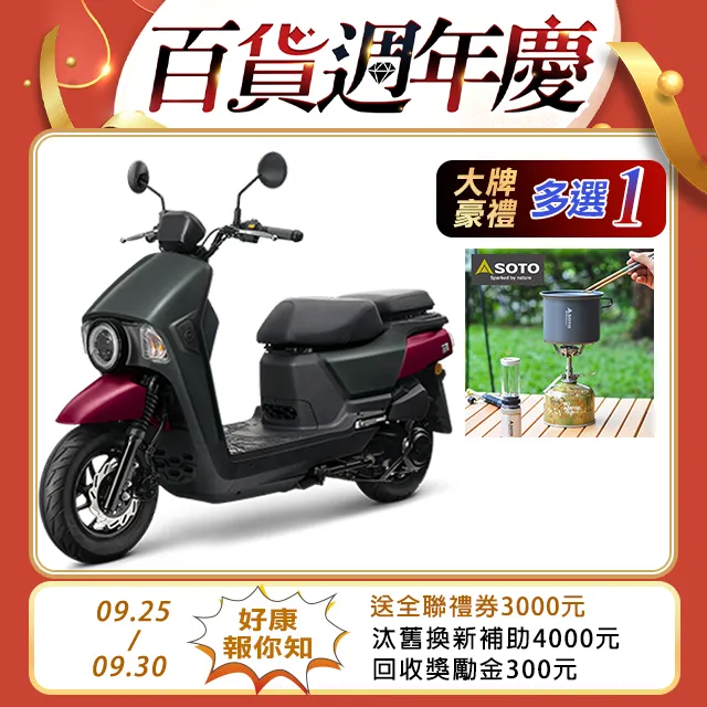 【SYM 三陽】4MICA 150 碟煞(2024年全新機車) 歷史價格詳細信息