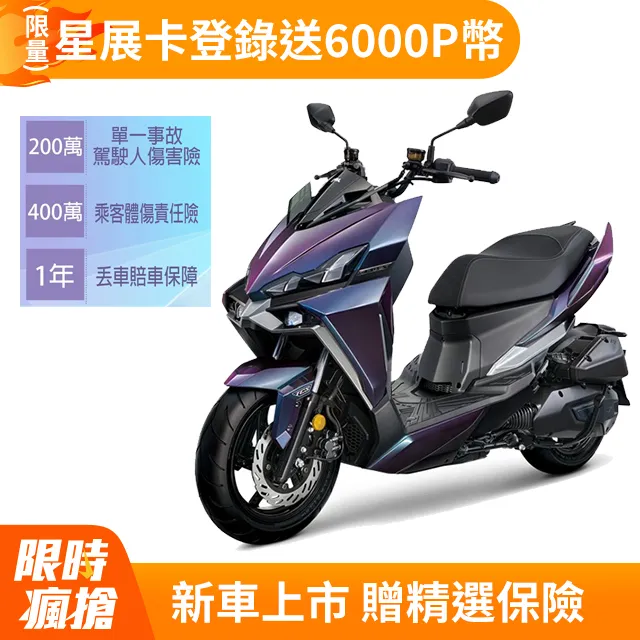 SYM三陽DRG二代左開關 DRGBT二代左開關 New DRGBT左開關 New DRG左開關 歷史價格詳細信息