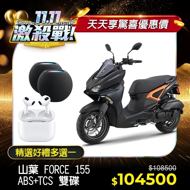 YAMAHA 山葉 FORCE 2.0 6代 勁戰6 RS 油箱貼 保護貼 油蓋 碳纖維 卡夢 貼 油箱 加油貼 歷史價格詳細信息
