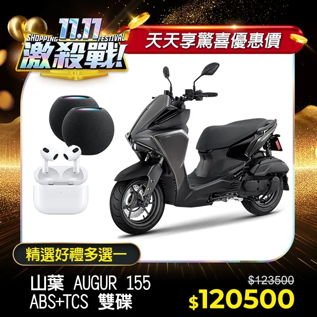 YAMAHA AUGUR 155 Force 2.0 專用 Xilla 2023 最新 鋁合金六爪手機架 煞車油蓋支架組 歷史價格詳細信息