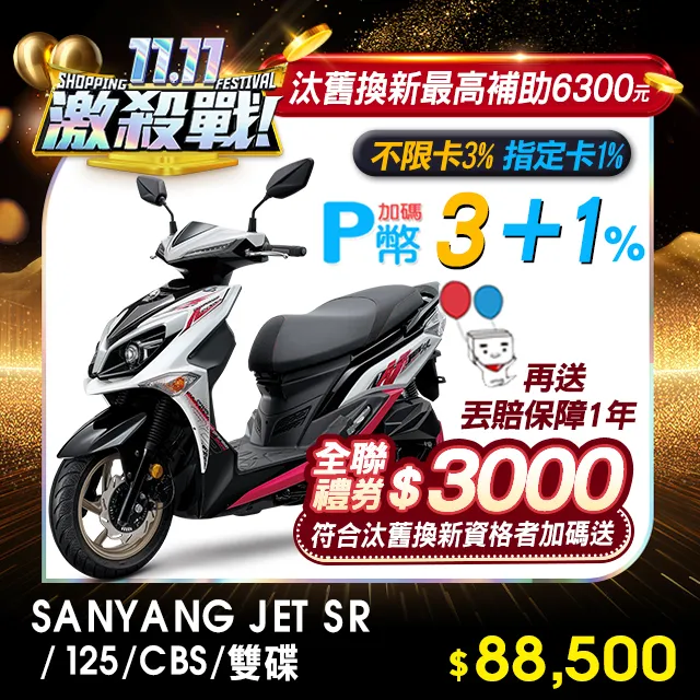 JET SR CBS Gogoro 2 S1 Premium Delight 改裝 後照鏡 手機架 後視鏡 手機座 支架 歷史價格詳細信息