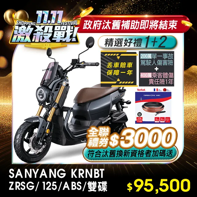SYM KRN BT krnbt 適用 Gozilla 鋁合金 機車 防倒球 車體防倒球 車頭防倒球 防摔球 前叉杯 歷史價格詳細信息