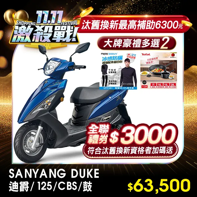 SYM三陽迪爵125卡鉗 迪爵125前煞車卡鉗 迪爵125前碟卡鉗 迪爵125前卡鉗 歷史價格詳細信息