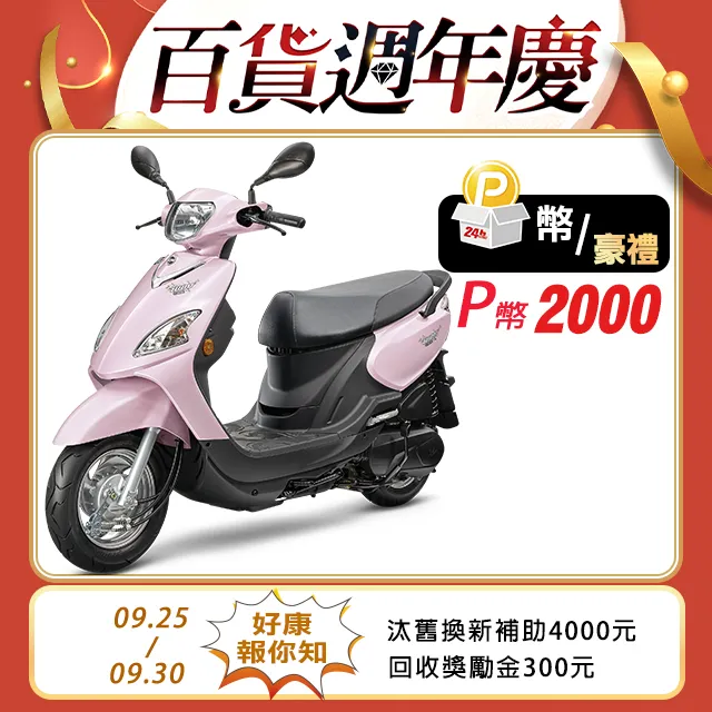 SYM woo 115 鬆餅 防刮腳踏板 機車腳踏墊 腳踏板 踏墊 腳踏墊 防滑墊 三陽 哈家人 歷史價格詳細信息