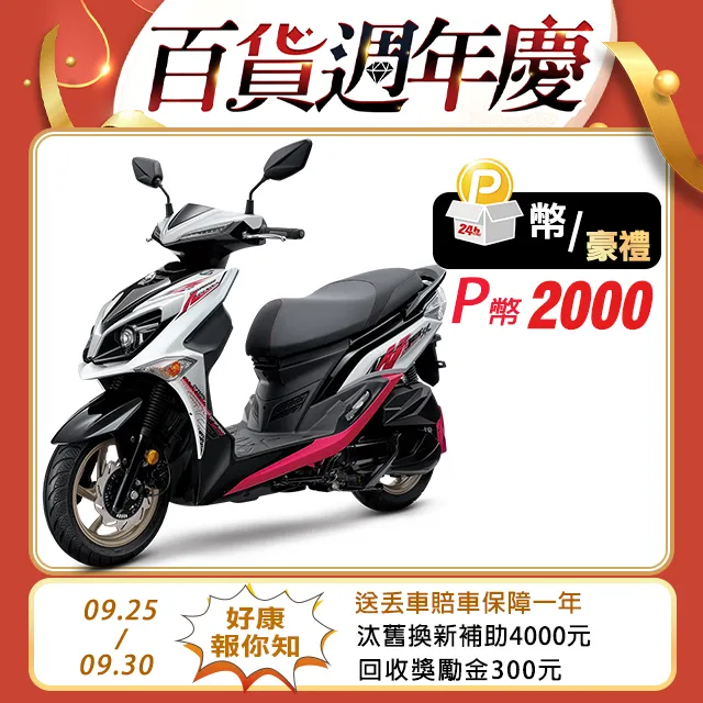 JET SR CBS Gogoro 2 S1 Premium Delight 改裝 後照鏡 手機架 後視鏡 手機座 支架 歷史價格詳細信息