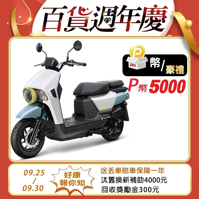 SYM三陽4MICA 125煞車拉桿 4MICA 150煞車拉桿 公司貨 歷史價格詳細信息