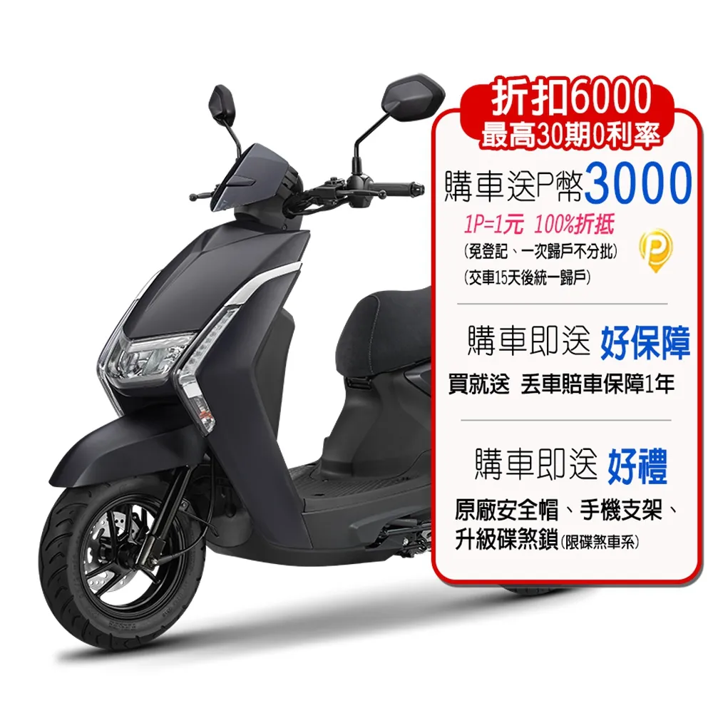 YAMAHA 山葉機車 Limi 125  碟煞 歷史價格詳細信息