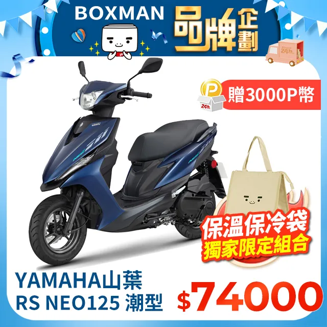 山葉 Yamaha RS LV X1 原廠遙控器 Yamaha LV X1 專用 歷史價格詳細信息