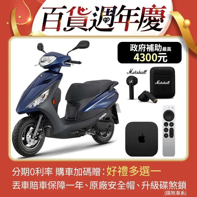 Axis Z 125 AXIS125 Z Zii ABS 手機座 固定架 手機架 改裝 支架 摩托車 固定座 導航 機車 歷史價格詳細信息
