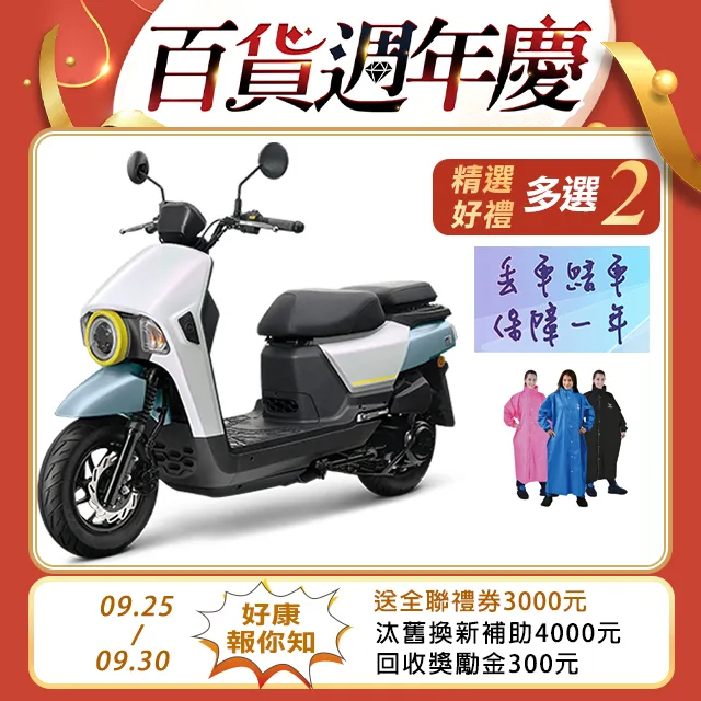 SYM三陽4MICA 125煞車拉桿 4MICA 150煞車拉桿 公司貨 歷史價格詳細信息