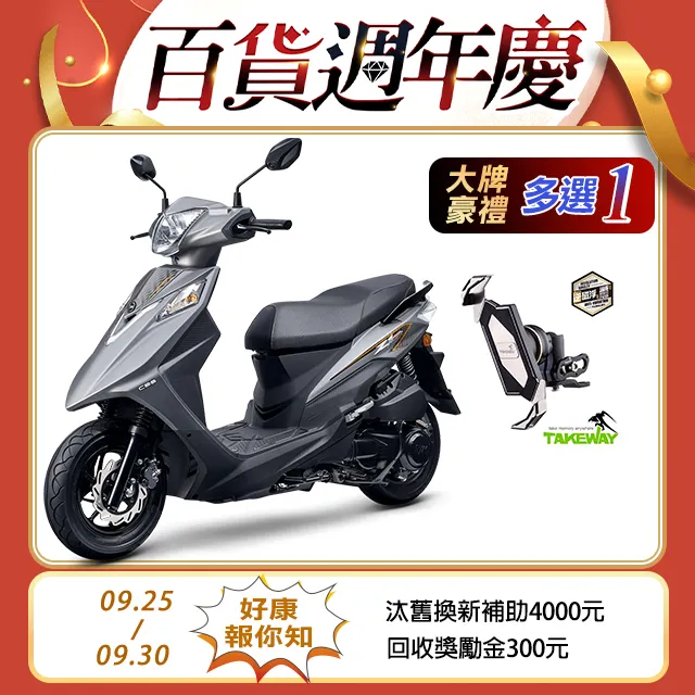 Z1 attila 125 CBS GP GP125 ABS 改裝 支架 摩托車 固定座 導航 手機座 固定架 手機架 歷史價格詳細信息