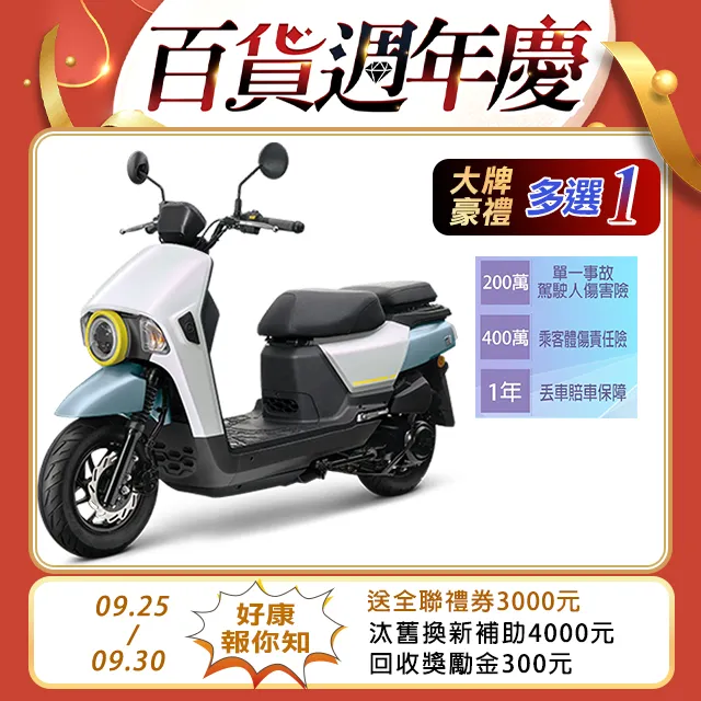 SYM三陽4MICA 125煞車拉桿 4MICA 150煞車拉桿 公司貨 歷史價格詳細信息