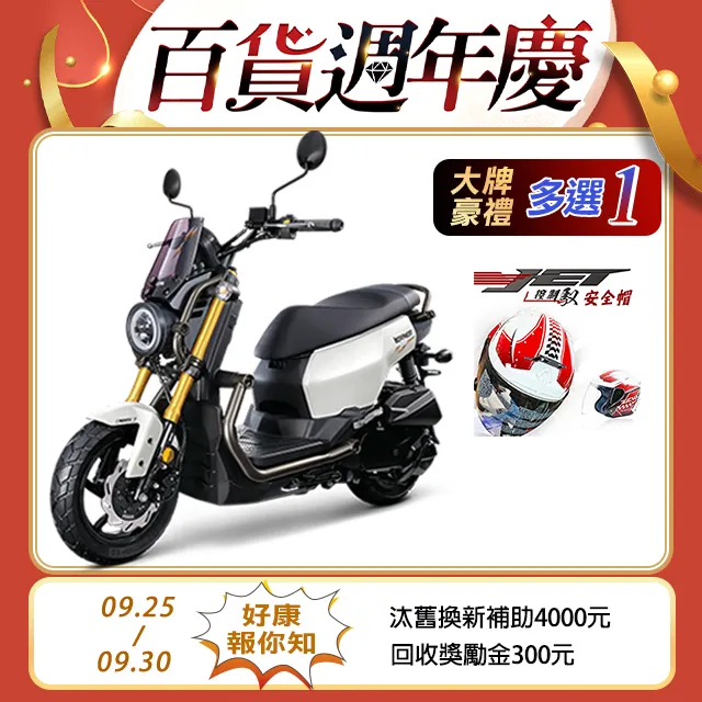 【SYM 三陽】KRN BT 麒麟 125 雙碟 ABS(2024年全新機車) 歷史價格詳細信息