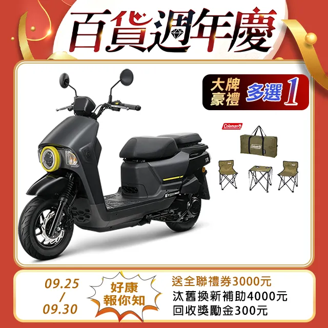 SYM 三陽機車 4MICA 125 七期/碟煞 歷史價格詳細信息