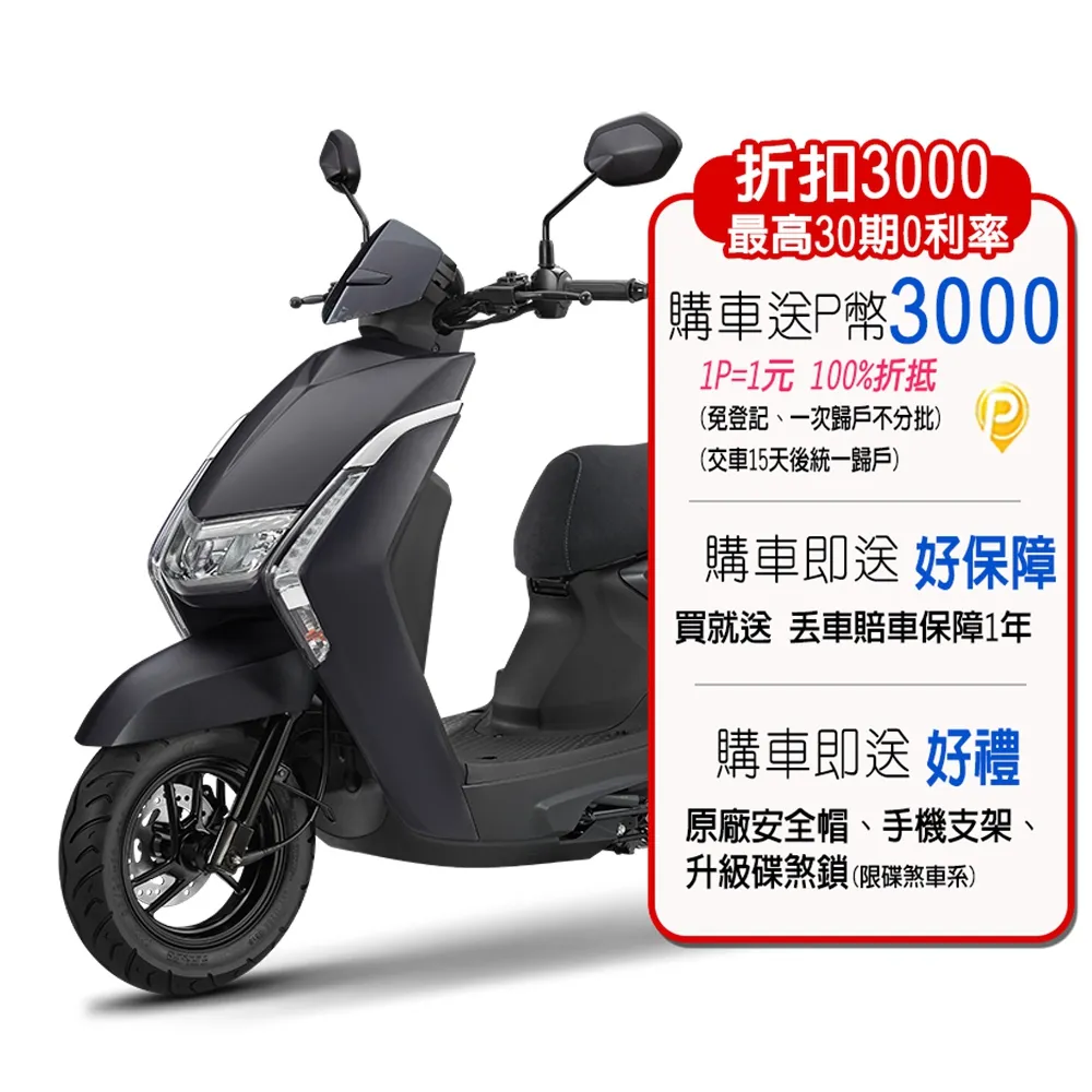 YAMAHA 山葉機車 Limi 125  碟煞 歷史價格詳細信息