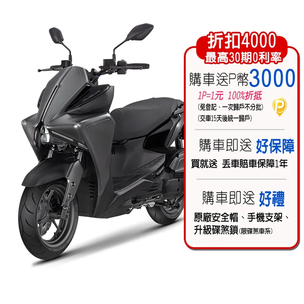 YAMAHA AUGUR 155 Force 2.0 專用 Xilla 2023 最新 鋁合金六爪手機架 煞車油蓋支架組 歷史價格詳細信息