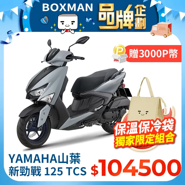 YAMAHA GRYPHUS 125 CG6  勁戰六代 進口頂級犀牛皮保護貼 - 儀錶板面板 歷史價格詳細信息