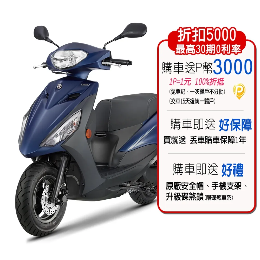 Axis Z 125 AXIS125 Z Zii ABS 手機座 固定架 手機架 改裝 支架 摩托車 固定座 導航 機車 歷史價格詳細信息