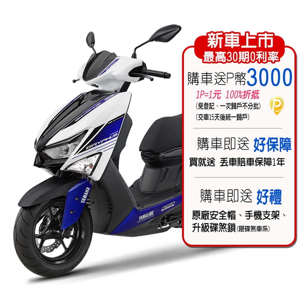 YAMAHA GRYPHUS 125 CG6  勁戰六代 進口頂級犀牛皮保護貼 - 儀錶板面板 歷史價格詳細信息