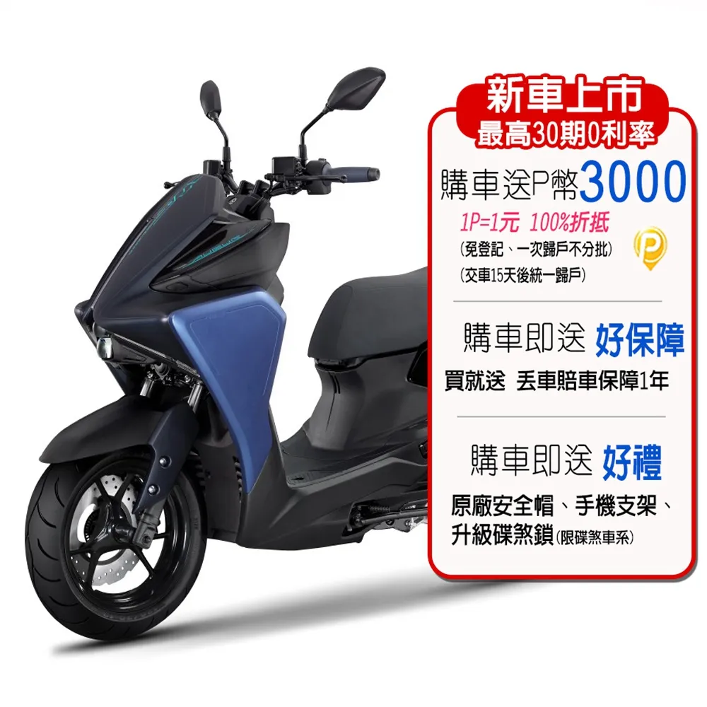 YAMAHA 山葉 AUGUR 155 特仕版(SE2) 歷史價格詳細信息