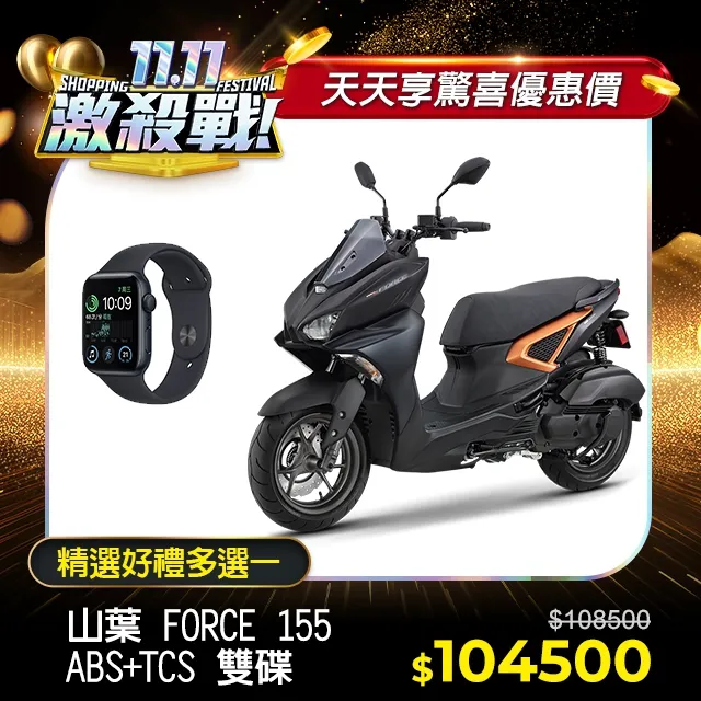 YAMAHA 山葉 FORCE 2.0 6代 勁戰6 RS 油箱貼 保護貼 油蓋 碳纖維 卡夢 貼 油箱 加油貼 歷史價格詳細信息