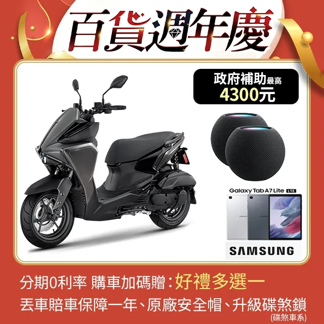 YAMAHA 山葉 AUGUR 155 特仕版(SE2) 歷史價格詳細信息
