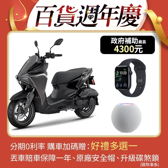 YAMAHA 山葉 AUGUR 155 特仕版(SE2) 歷史價格詳細信息