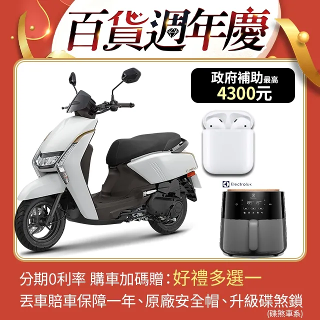 YAMAHA 山葉機車 Limi 125  碟煞 歷史價格詳細信息