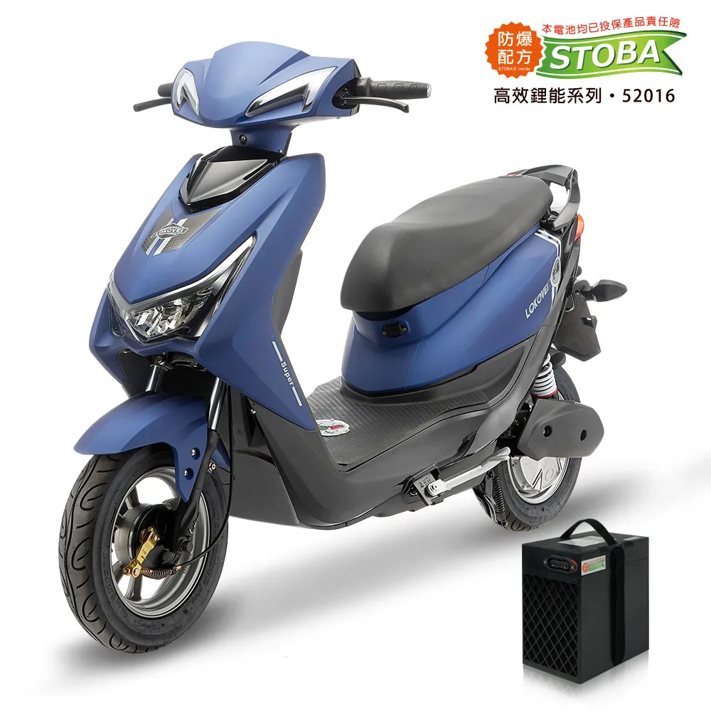 【向銓】QUNNIE 微型電動二輪車PEG-003 / 展益(美家園) JY-188L 歷史價格詳細信息