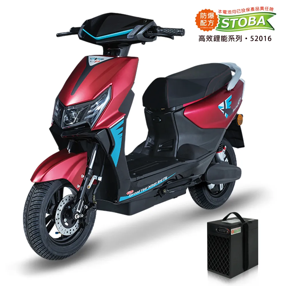 【向銓】QUNNIE 微型電動二輪車PEG-003 / 展益(美家園) JY-188L 歷史價格詳細信息