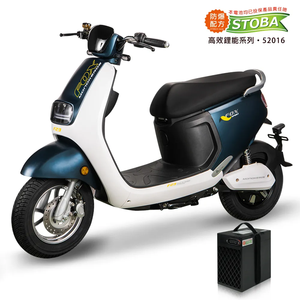 【向銓】QUNNIE 微型電動二輪車PEG-003 / 展益(美家園) JY-188L 歷史價格詳細信息