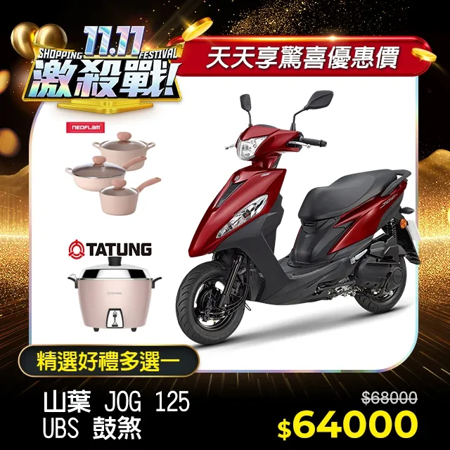 YAMAHA 山葉機車 JOG 125 鼓煞 歷史價格詳細信息