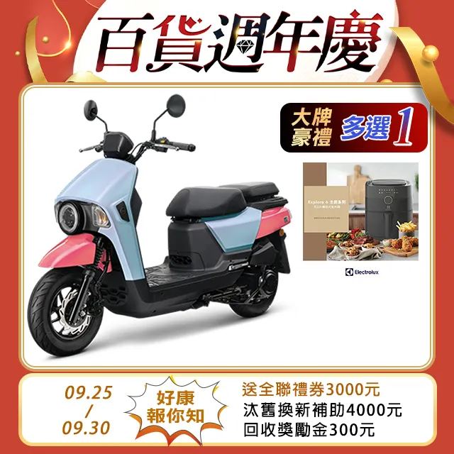 【SYM 三陽】4MICA 150 碟煞(2024年全新機車) 歷史價格詳細信息