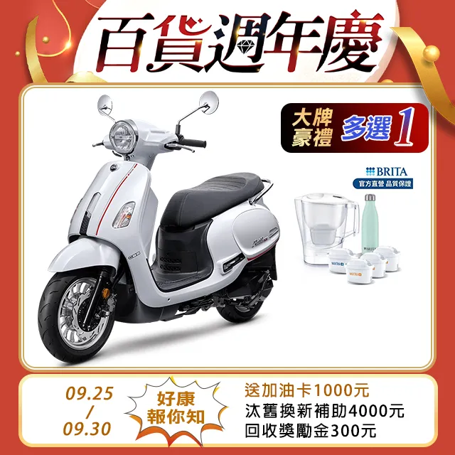 SYM 三陽機車 Fiddle DX 150 七期/CBS/碟煞 歷史價格詳細信息