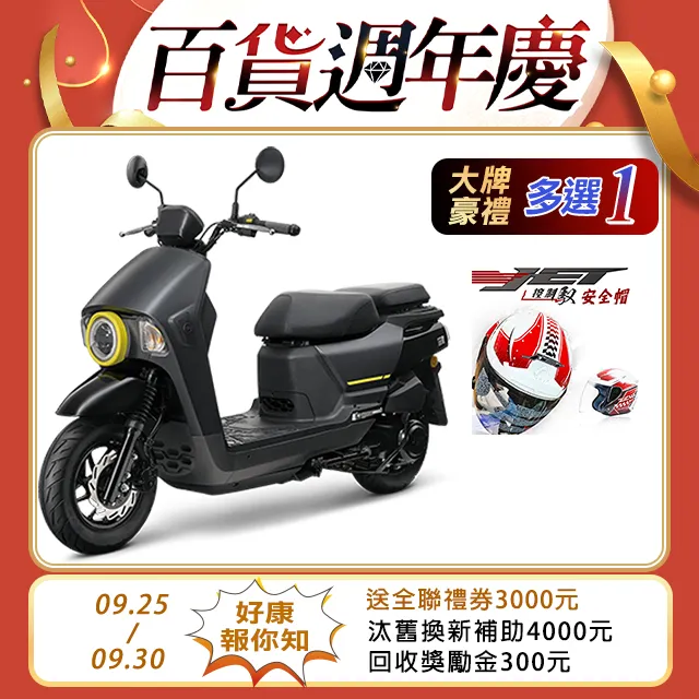【SYM 三陽】4MICA 150 碟煞 ABS(2024年全新機車) 歷史價格詳細信息