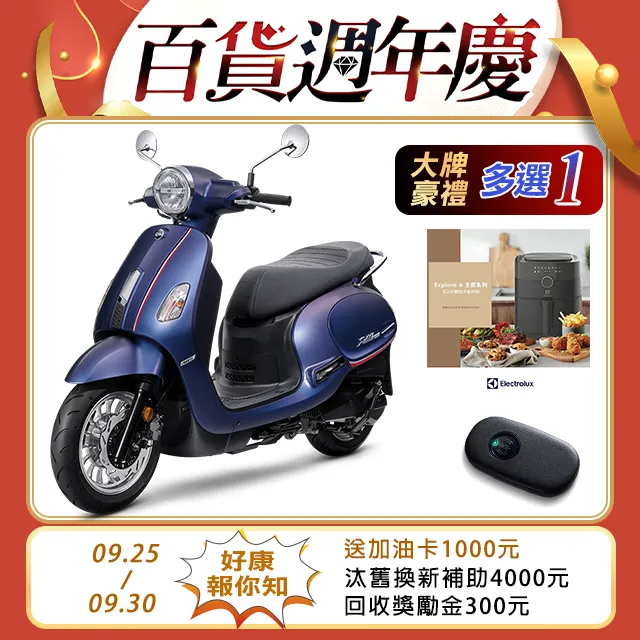 SYM 三陽機車 Fiddle DX 150 KEYLESS 七期/ABS/碟煞 歷史價格詳細信息