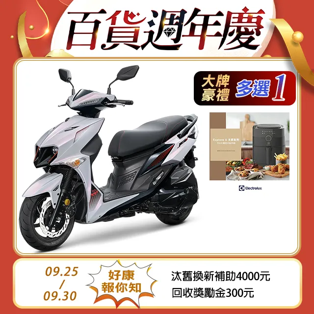 SYM 三陽機車 JET SL+ 158 水冷/ABS+TCS/雙碟/七期 歷史價格詳細信息