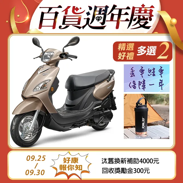 SYM woo 115 鬆餅 防刮腳踏板 機車腳踏墊 腳踏板 踏墊 腳踏墊 防滑墊 三陽 哈家人 歷史價格詳細信息