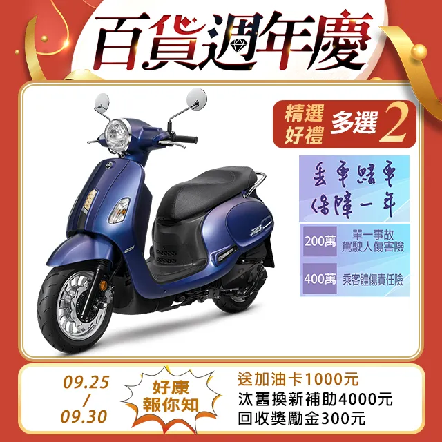 SYM 三陽機車 Fiddle 125 七期/ABS/雙碟煞 歷史價格詳細信息