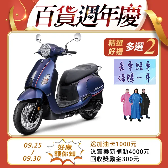 SYM 三陽機車 Fiddle DX 150 七期/ABS/碟煞 歷史價格詳細信息