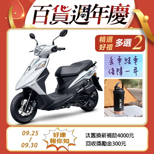 Z1 attila 125 CBS GP GP125 ABS 改裝 支架 摩托車 固定座 導航 手機座 固定架 手機架 歷史價格詳細信息