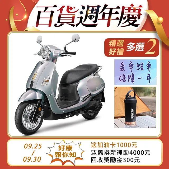 SYM 三陽機車 Fiddle 125 七期/CBS/雙碟煞 歷史價格詳細信息