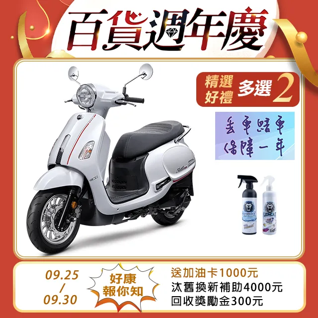 SYM 三陽機車 Fiddle DX 150 七期/CBS/碟煞 歷史價格詳細信息